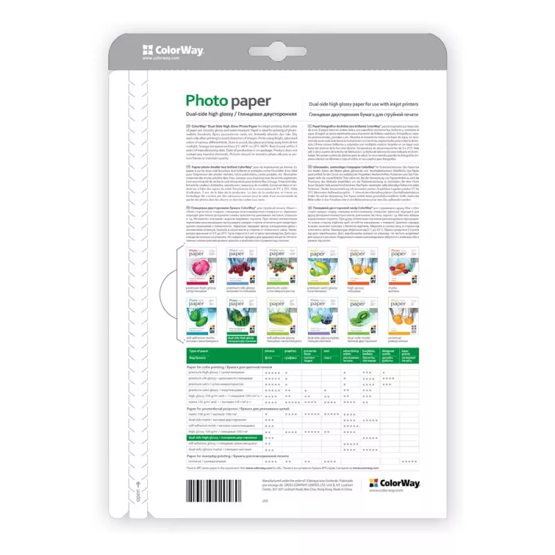 Papel fotográfico ColorWay PGD155050A4 155 g/m² A4 50 hojas