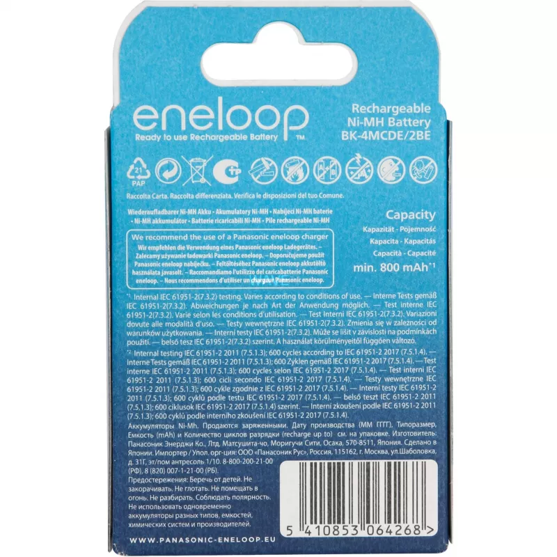 Baterías PANASONIC ENELOOP AAA 800 mAh 2 uds. (BK-4MCDE/2CP)