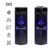 Altavoz Manta SPK1201X500D 500W