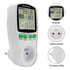 Medidor de consumo QOLTEC PM0627 3680W con historial — QOLTEC PM0627 3680W