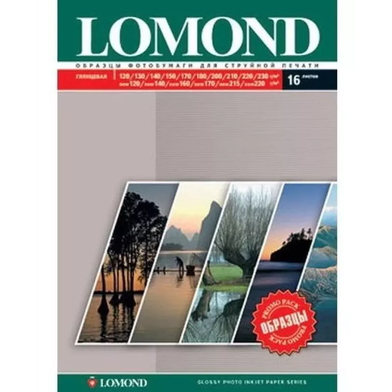 Papel fotográfico de inyección de tinta Lomond 7701200 Brillante A4 120–230 g/m² 13 hojas
