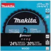 Makita E-24848 hoja de sierra EFFICUT para sierra circular de batería HS013G ancho de corte 2,30 (E-24848)