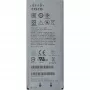 Cisco 8821 batería EXTENDED/. IN