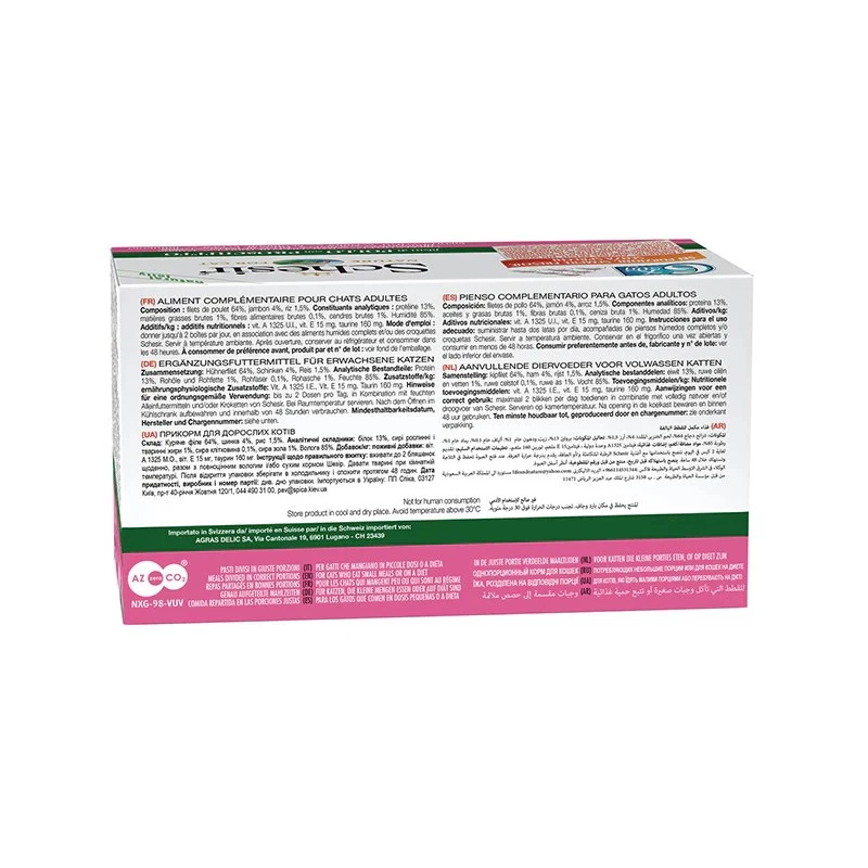SCHESIR filetes de pollo con jamón en gelatina - alimento húmedo para gatos - 6x50g