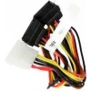 Super Micro Supermicro - Fuente de alimentación - Fuente de alimentación interna, 4 pines (M) a alimentación SATA (H) - 30 cm (CBL-0289L)