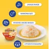 INABA Dashi Delights Caldo de pollo, atún y salmón - Snack para gatos - 70 g