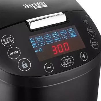 REDMOND M800S 5 L 900 W negro