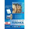 Película PET Lomond para impresora láser, transparente brillante, autoadhesiva A4, 10 hojas