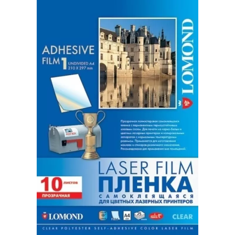 Película PET Lomond para impresora láser, transparente brillante, autoadhesiva A4, 10 hojas