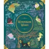 Wundersame Wesen, juego de mesa