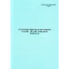 Producto no especificado 163.2