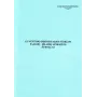 Producto no especificado 163.2