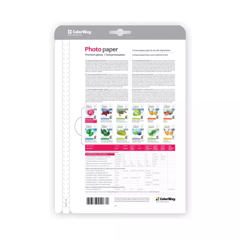 Papel fotográfico ColorWay, 50 hojas | 255 g/m² | A4 | Brillo premium