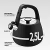Hervidor de agua Maestro MR-1318-BLACK