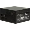 Fuente de alimentación Argus BPS-850 850W