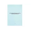 Producto no especificado 314.2