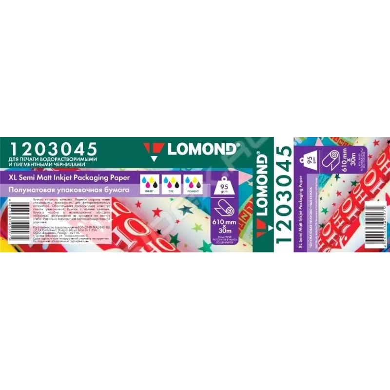 Papel fotográfico Lomond XL Semimate 95 g/m² 610 mm × 30 m Rollo