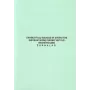 Libro de actas de instrucciones de seguridad y salud laboral, A4, 24 páginas (0720-024)