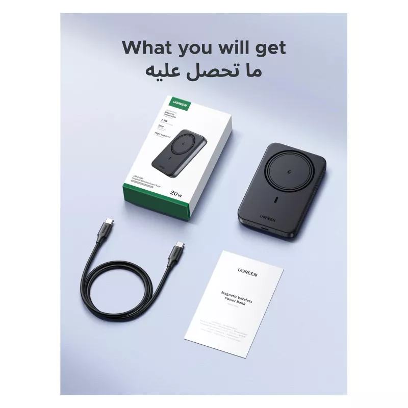 Batería externa UGREEN 25919 10000 mAh magnética inalámbrica portátil cargador con capacidad de 10000 mAh