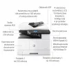 Impresora todo en uno HP LaserJet M443nda Láser A3 1200 x 1200 DPI 24 ppm
