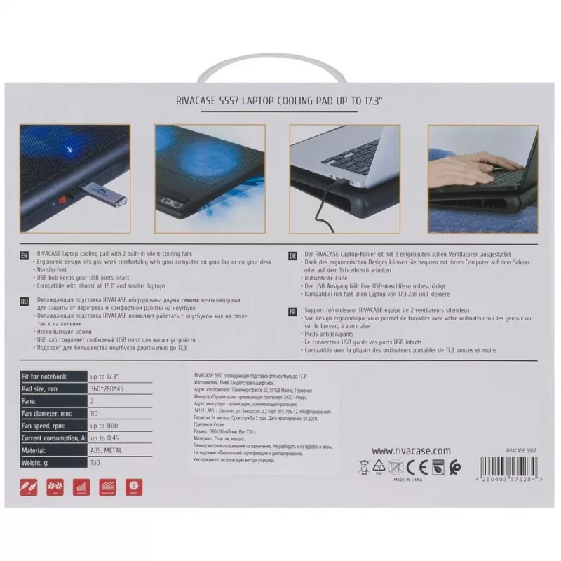BASE REFRIGERADORA NB 17.3/5557 RIVACASE