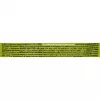 Comida húmeda para gatos Brit Premium by Nature cordero para gatos esterilizados 100 g