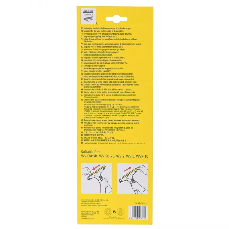 Limpiacristales para aspirador de ventanas WV KARCHER 280m