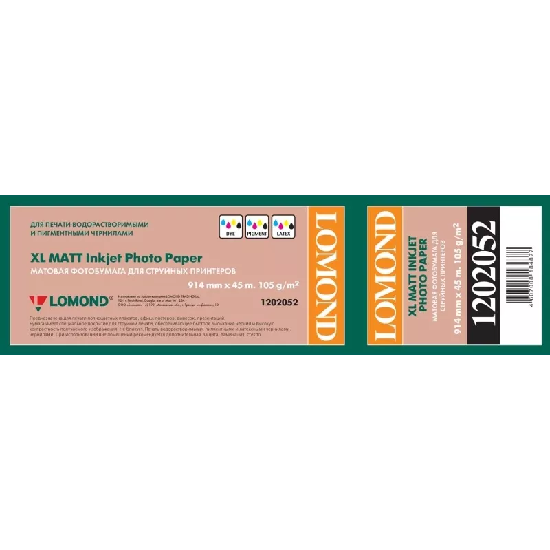 Papel fotográfico Lomond XL mate 105 g/m² 914 mm × 45 m