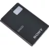 Batería CoreParts 1320 mAh para Sony Xperia U ST25i BA600