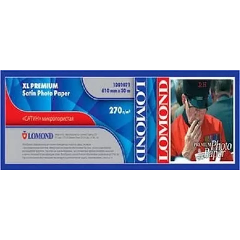 Papel fotográfico Lomond XL Satinado 270 g/m² 610 mm*30 m