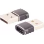 Adaptador ShiverPeaks BS14-05034 USB A a USB C Gris
