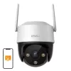 Cámara de vigilancia IMOU IPC-K7CP-5H1WE 5MP Estándar