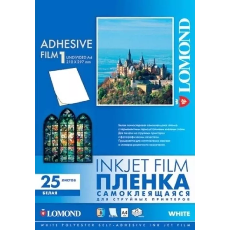 Película PET para inyección de tinta Lomond autoadhesiva blanca A4, 25 hojas
