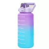 Extralink Motivational Bottle, botella de agua, 2000 ml, lila-azul, BUT-992