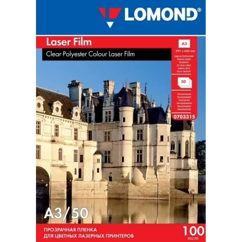 Película PET Lomond para impresoras láser b/n y color transparente A3, 50 hojas