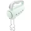 Batidora de mano Smeg HMF01PGEU