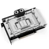 Alphacool 13439 producto