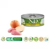 Farmina N&D Cat Prime Jabalí y manzana comida húmeda para gatos 70 g