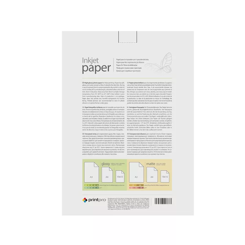 Papel fotográfico ColorWay PrintPro PGE230500A4 230 g/m², A4, 500 hojas