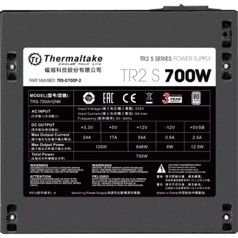 Fuente de alimentación Thermaltake TRS-700AH2NK 700 W