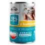 Comida húmeda para gatos Frendi con trozos de pollo en salsa fina 400 g
