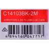 CABLE UNITEK USB-C, USB-A, 5 GBPS, 2M