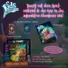 Kids Chronicles - En busca de las piedras lunares, juego de mesa