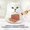GOURMET Gold Ternera – Alimento húmedo para gatos – 85 g