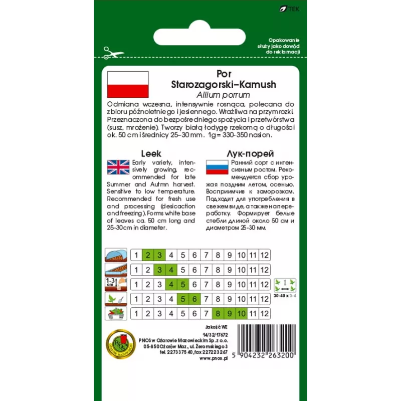 PNOS puerro Starozagorski Kamush semillas de hortalizas, 1 g