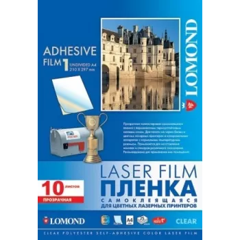 Película PET Lomond para impresora láser, transparente brillante, autoadhesiva A4, 10 hojas