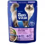 OPTIVITAL Tiras sabrosas en salsa con cordero - Alimento húmedo para gatos - 85g