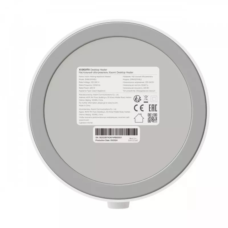 Radiador eléctrico con ventilador Xiaomi Desktop Heater BHR8940EU