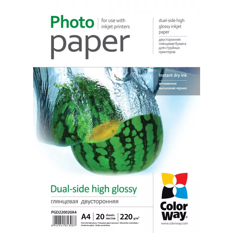 220 g/m² | A4 | Papel fotográfico brillante de doble cara
