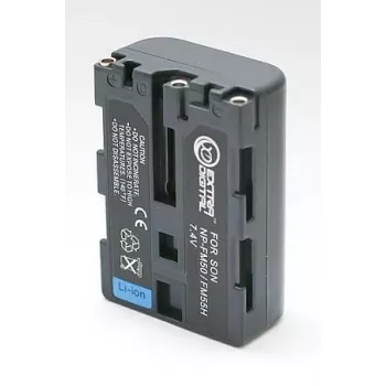 Batería Extra Digital NP-FM50/QM51 7,2 V 2000 mAh para cámaras compatibles